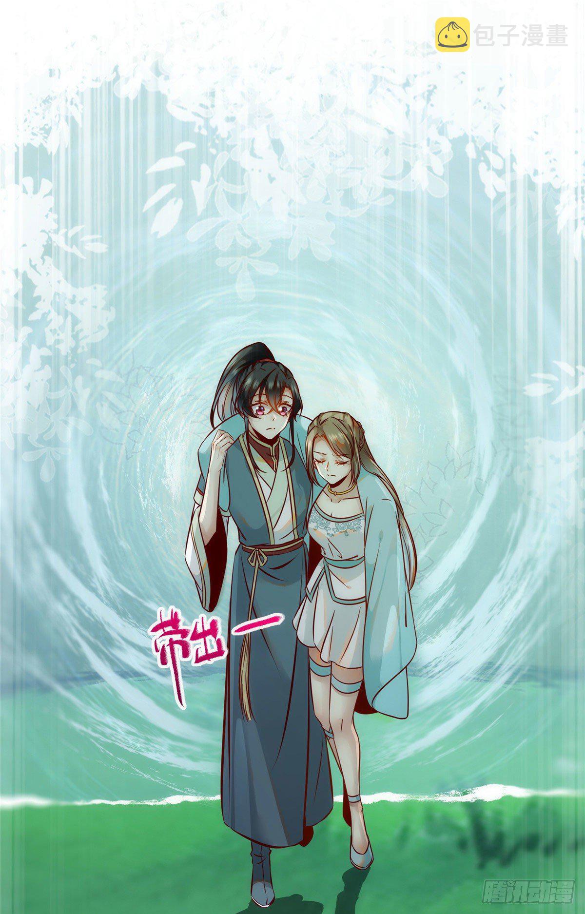 第46话 讨点利息罢了26