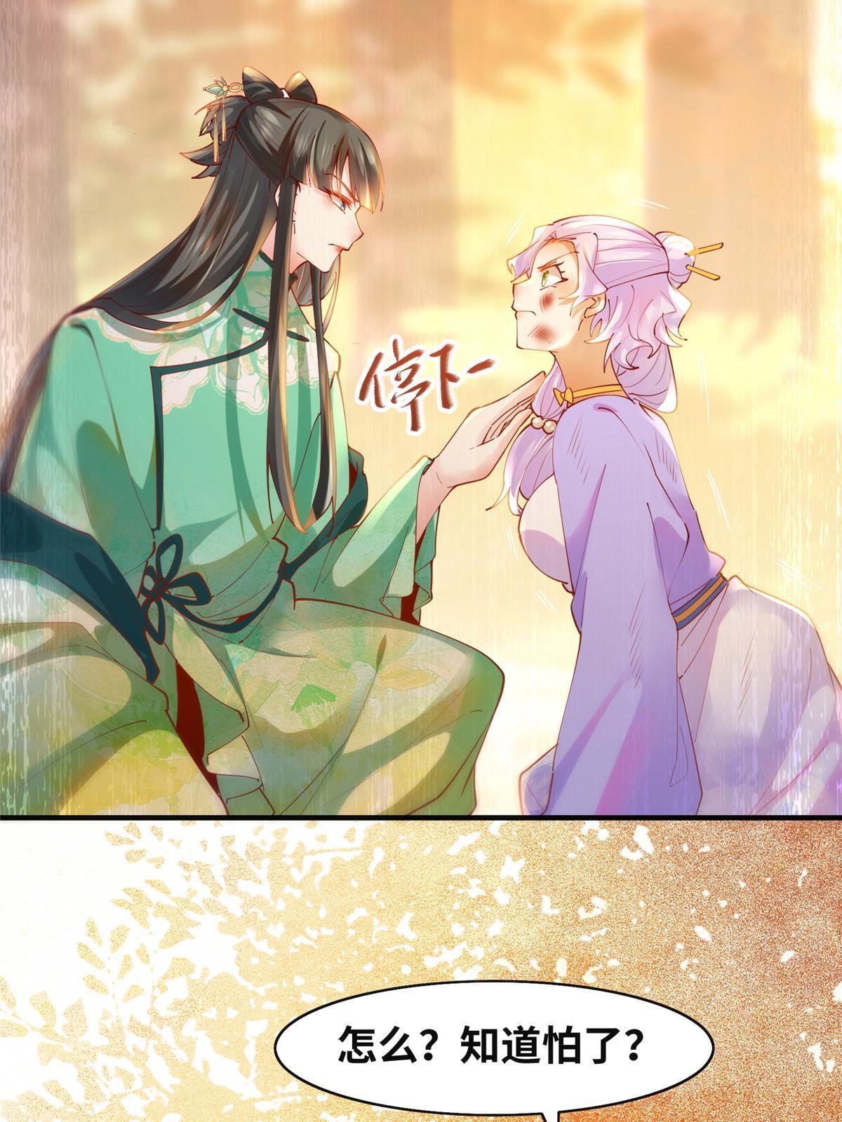 第100话 让这水更浑点22