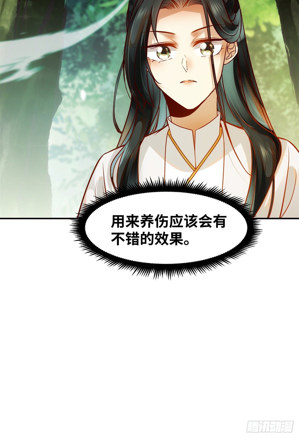 第50话 动心42