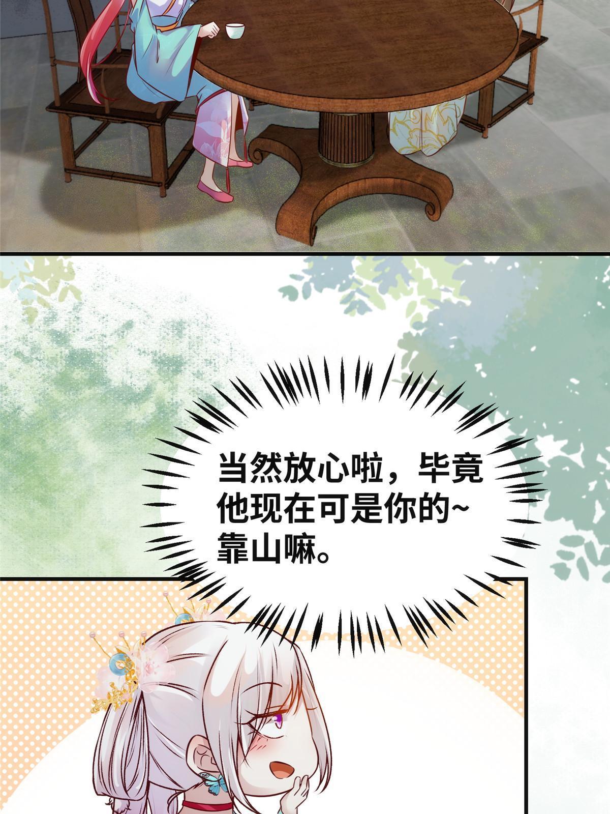 第134话还活着？22