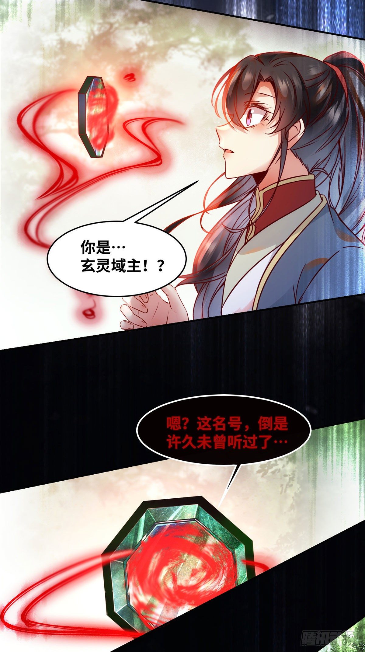 第41话 接受传承4