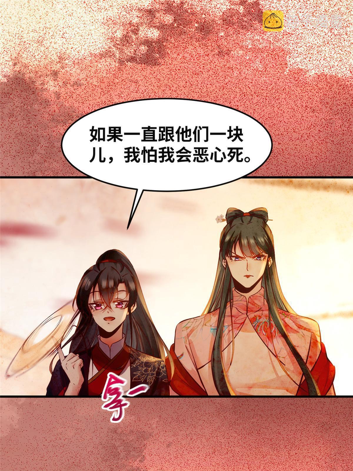 第112话 倾天塔副本开启37