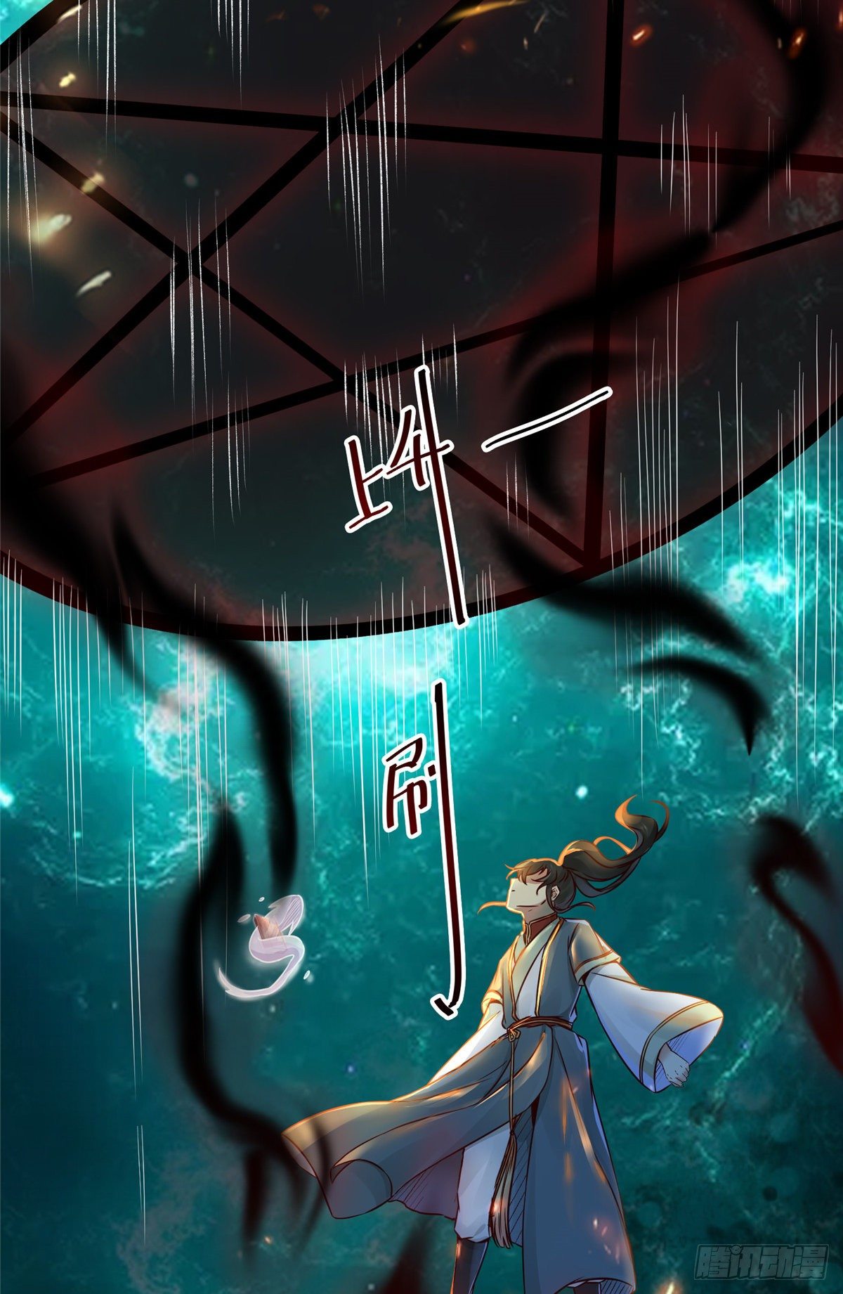第7话 收个灵笼15