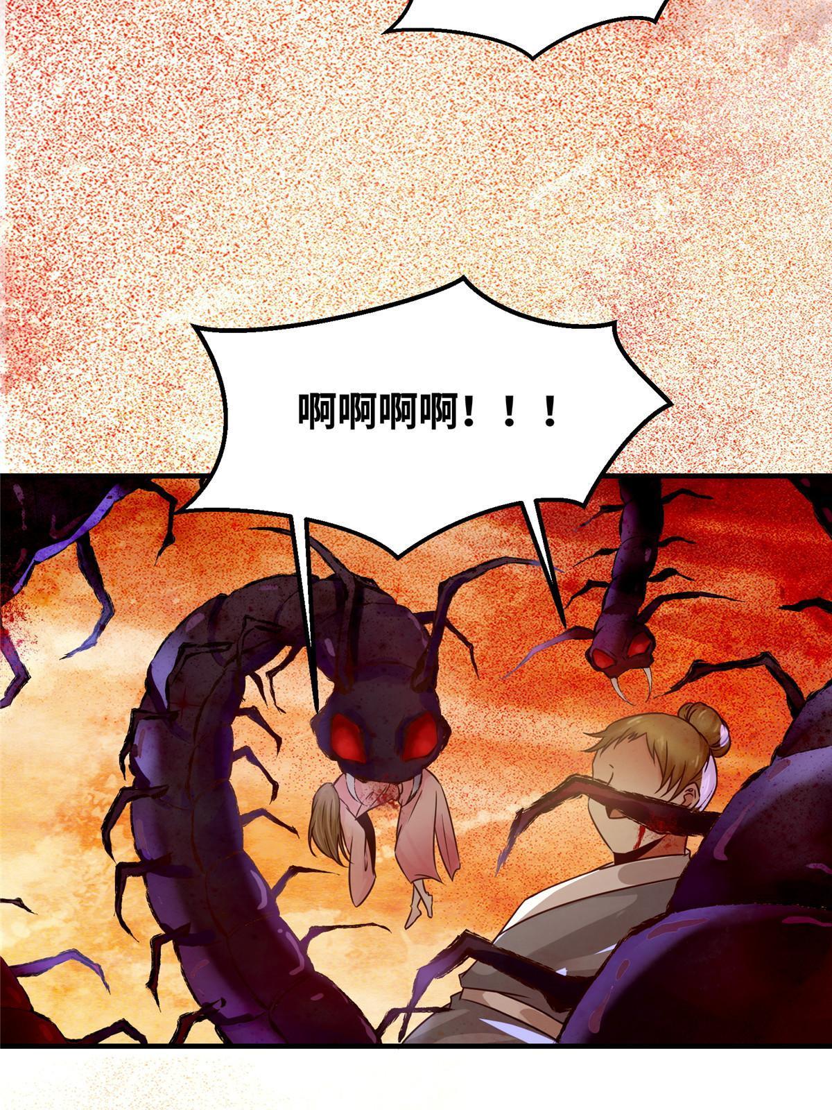 第113话 各凭本事吧！26