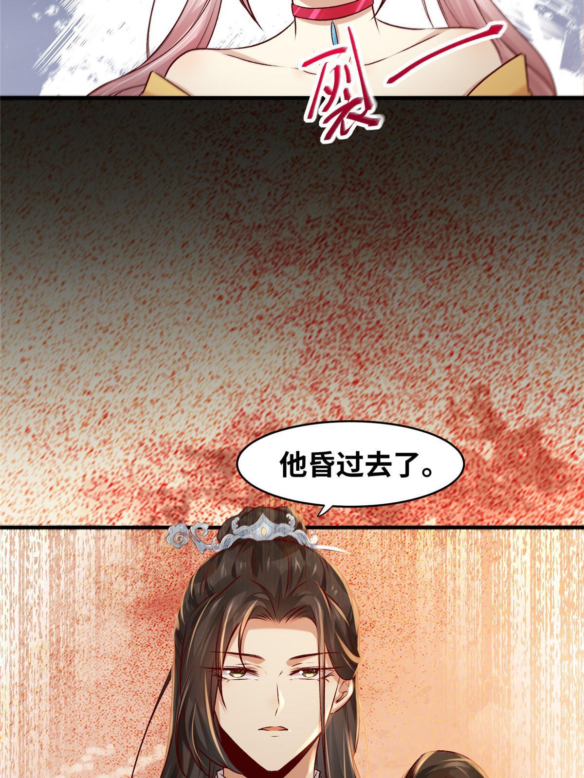 第130话算什么东西？6
