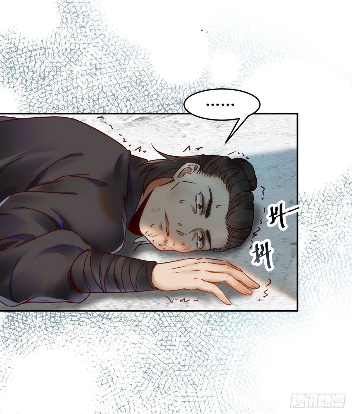 第21话 聚武大会33