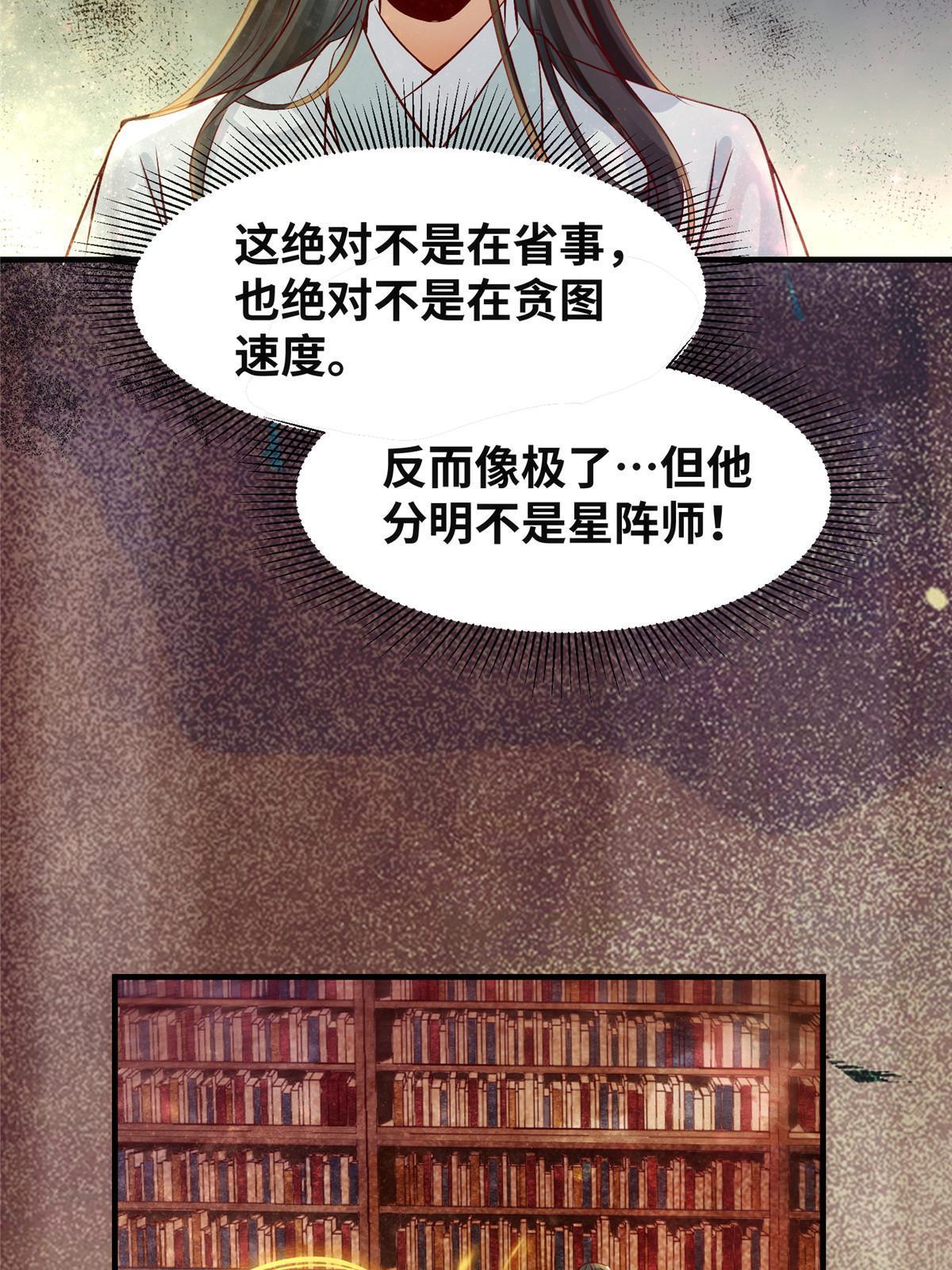 第122话试一试28