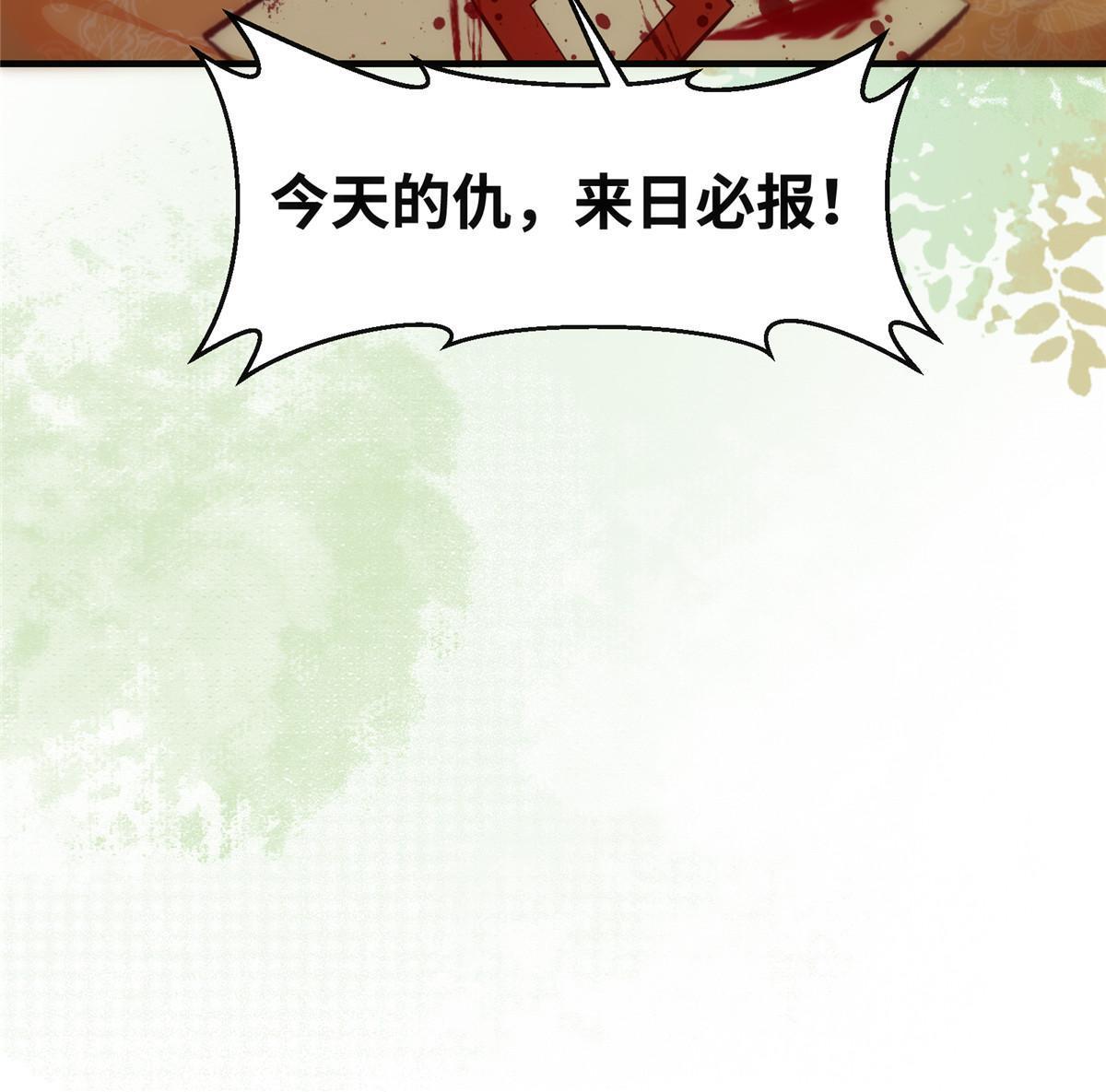 第137话 你输了43