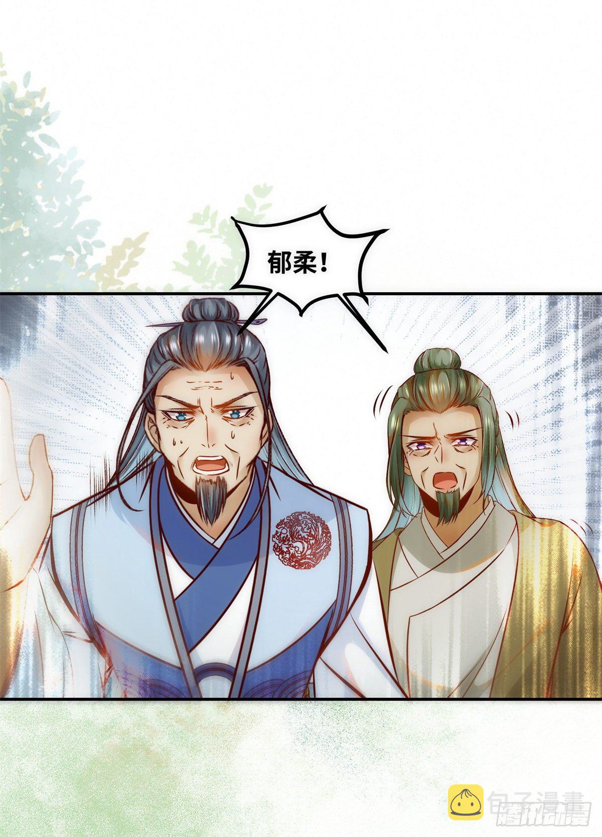 第44话 睚眦必报20