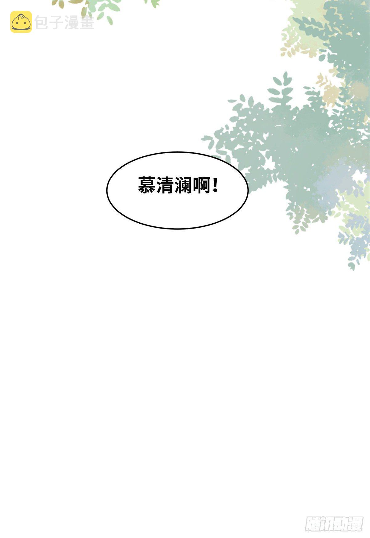 第59话 未婚妻42