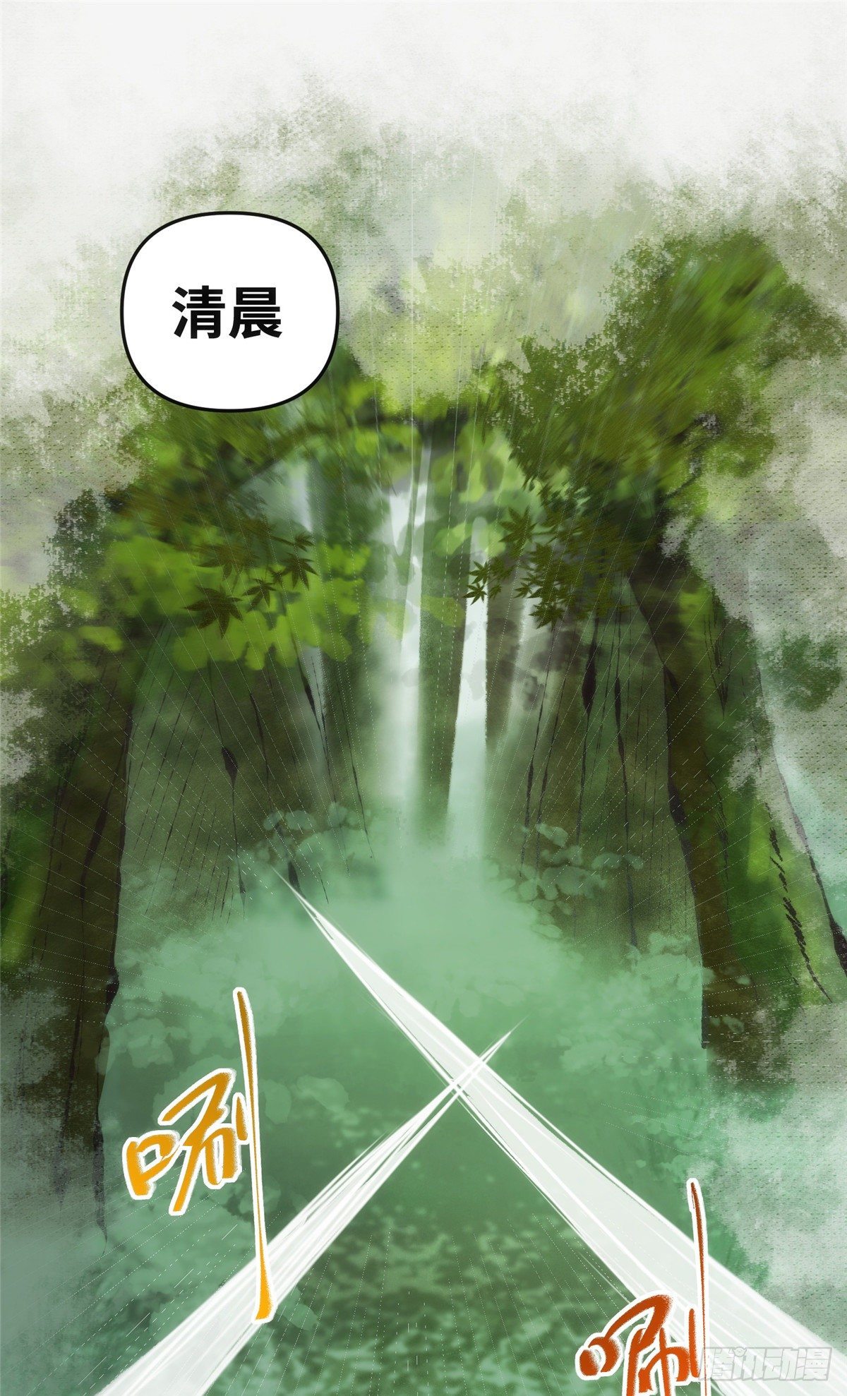 第49话 结伴同行29