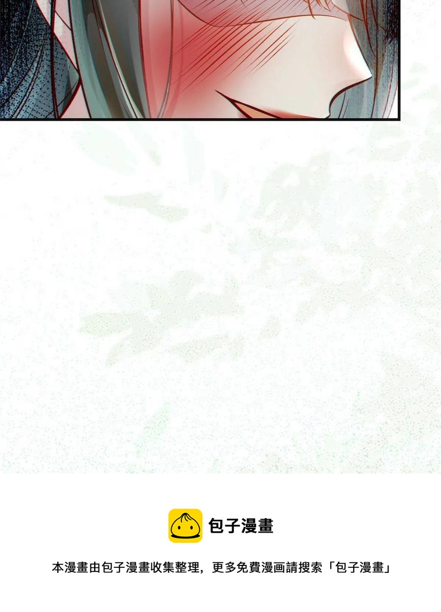第85话 我可不要在下面50