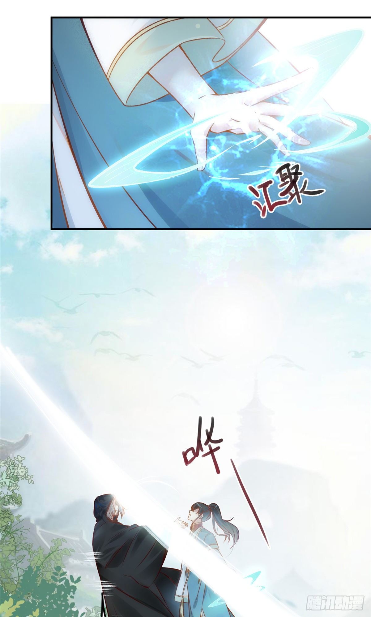 第19话 动怒5