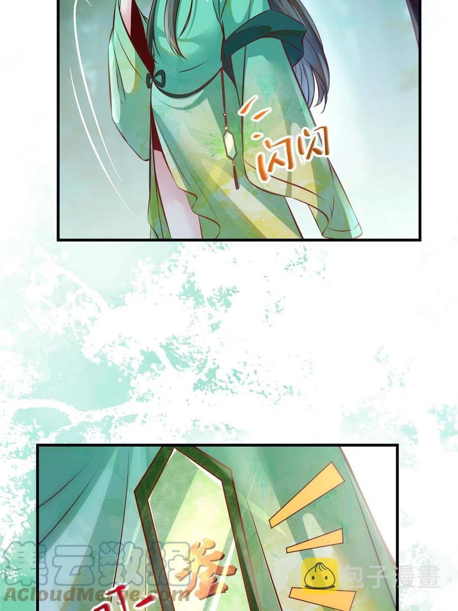 第95话  柿子要找软的捏30