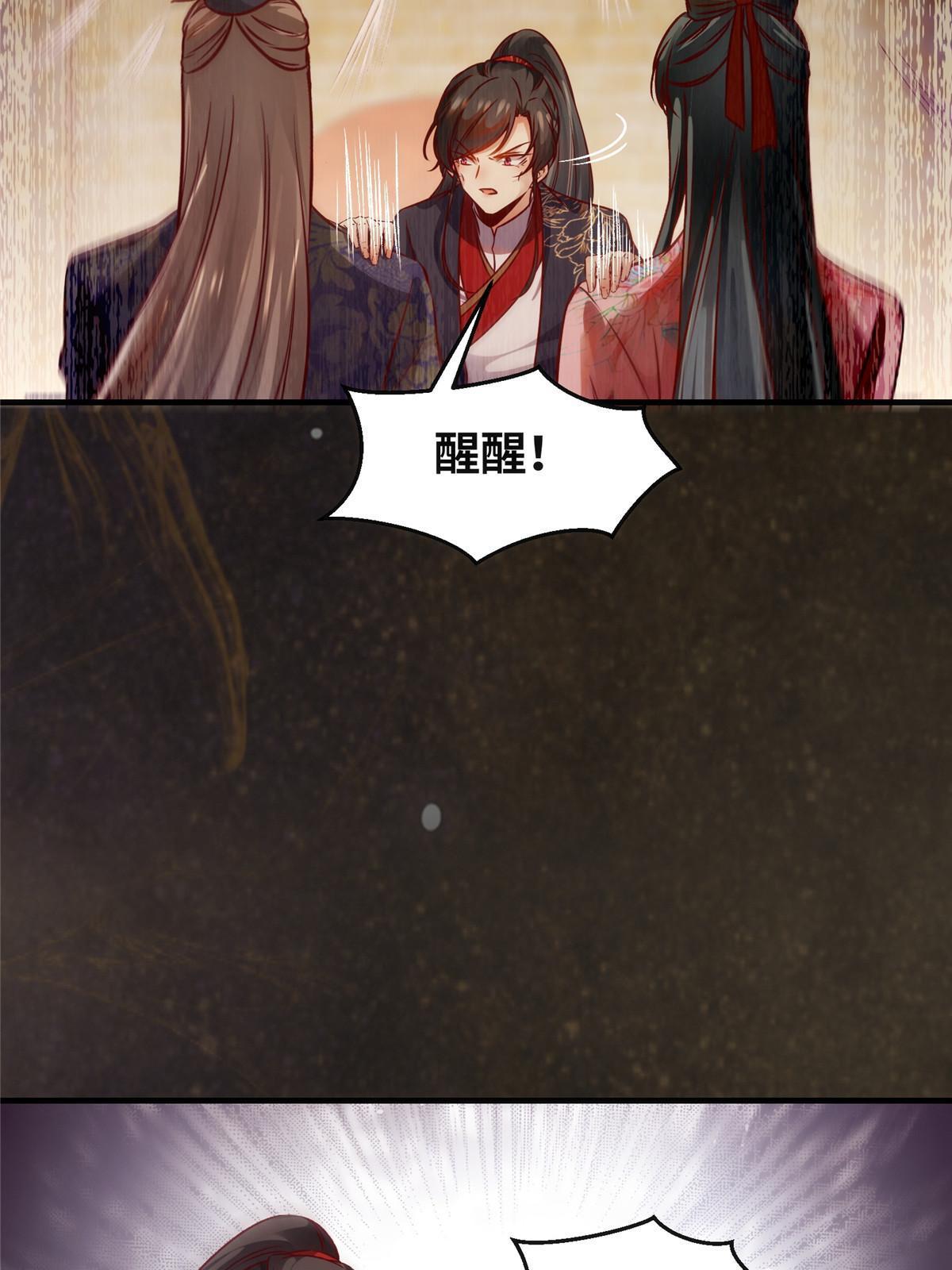 第116话第三层开了！42