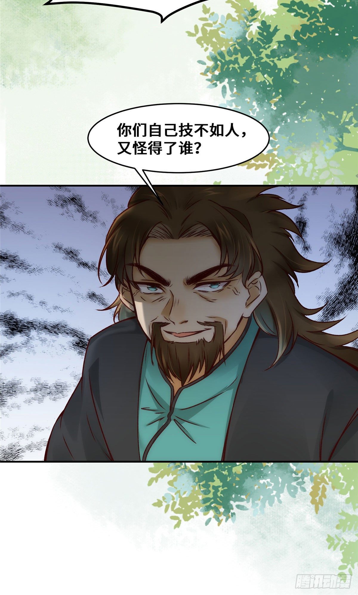 第24话 梦泽山记9