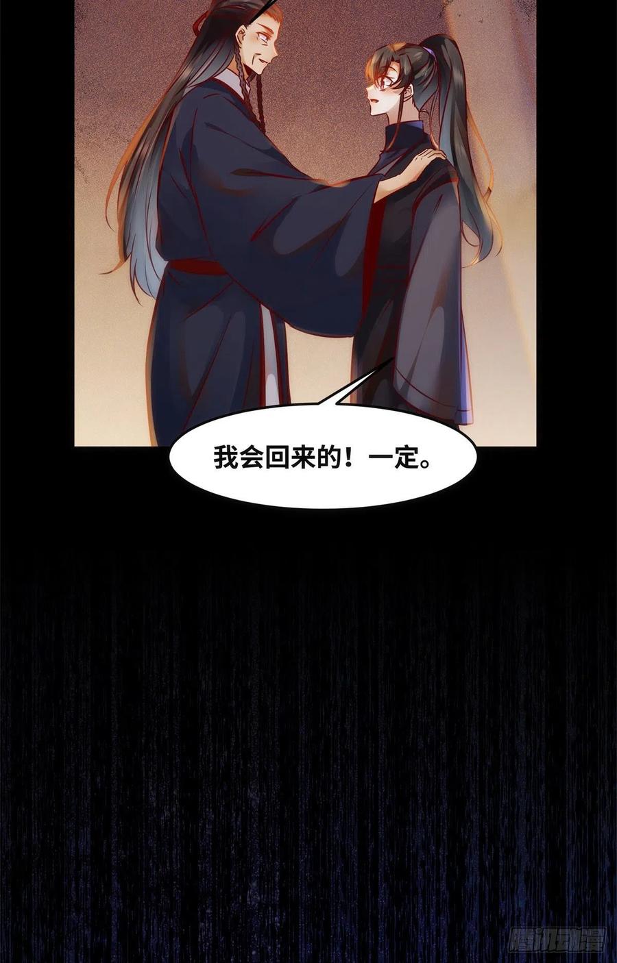 第82话 临行前的准备35