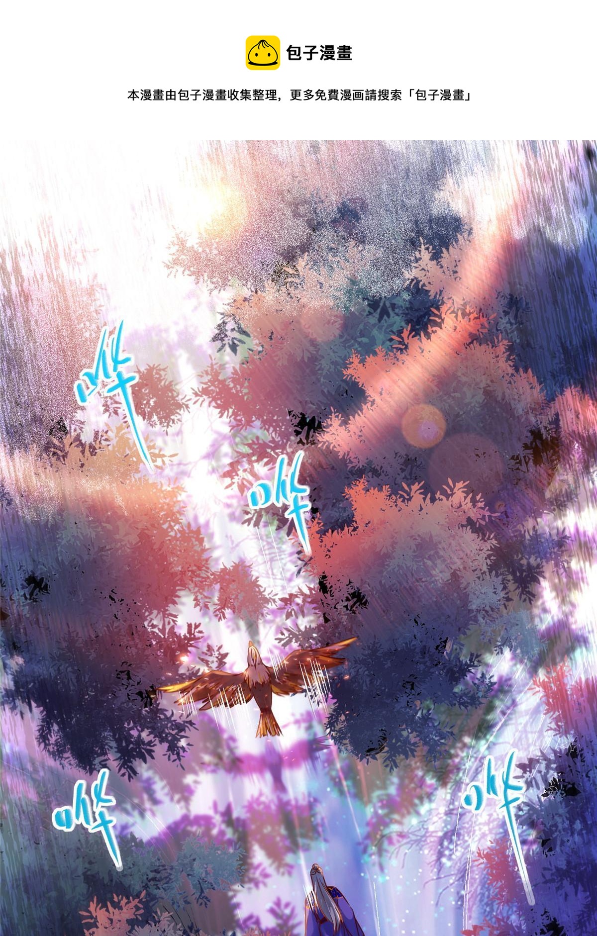 第105话 狩猎开始30