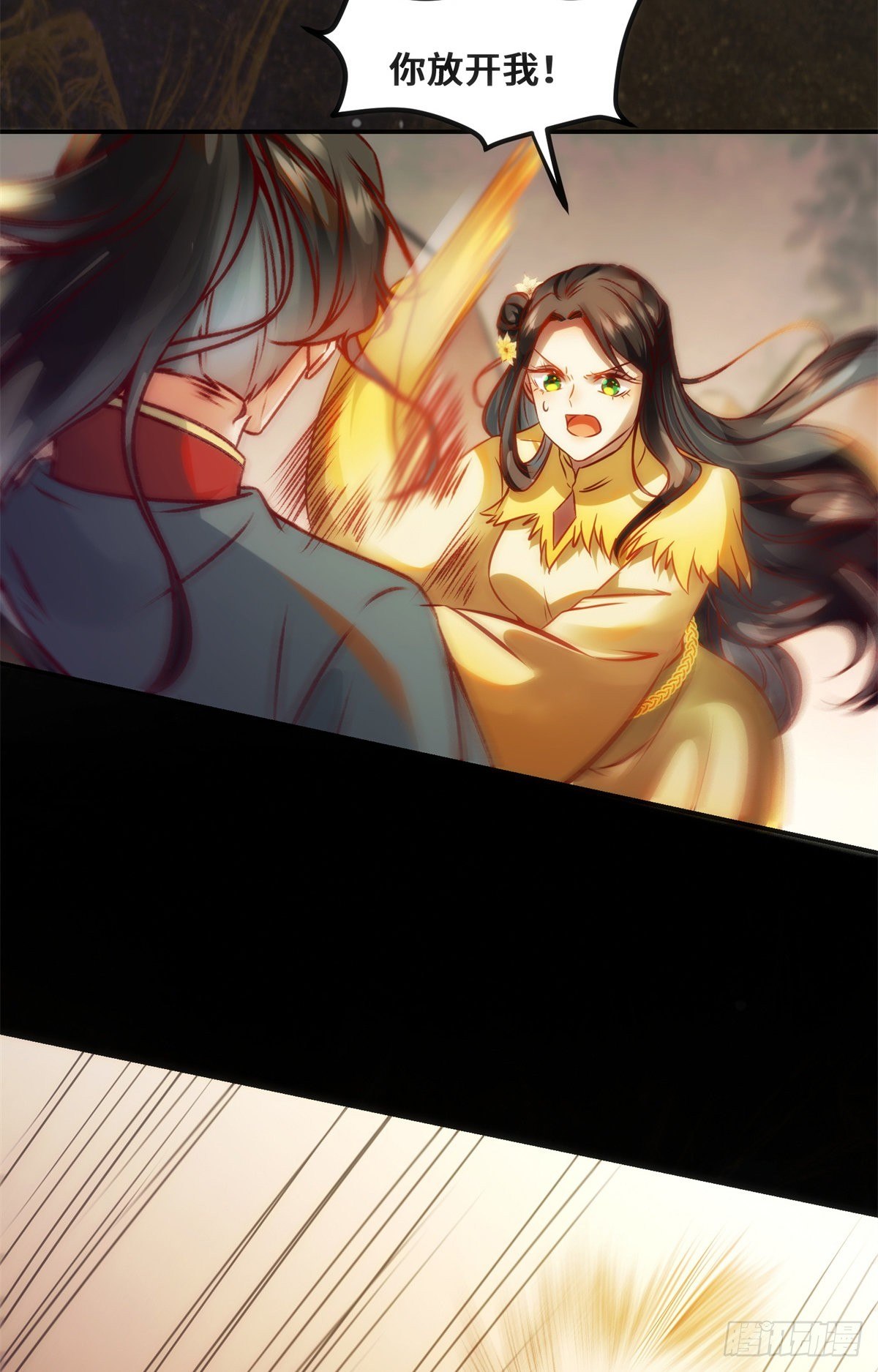 第37话 恶人自有恶人磨8