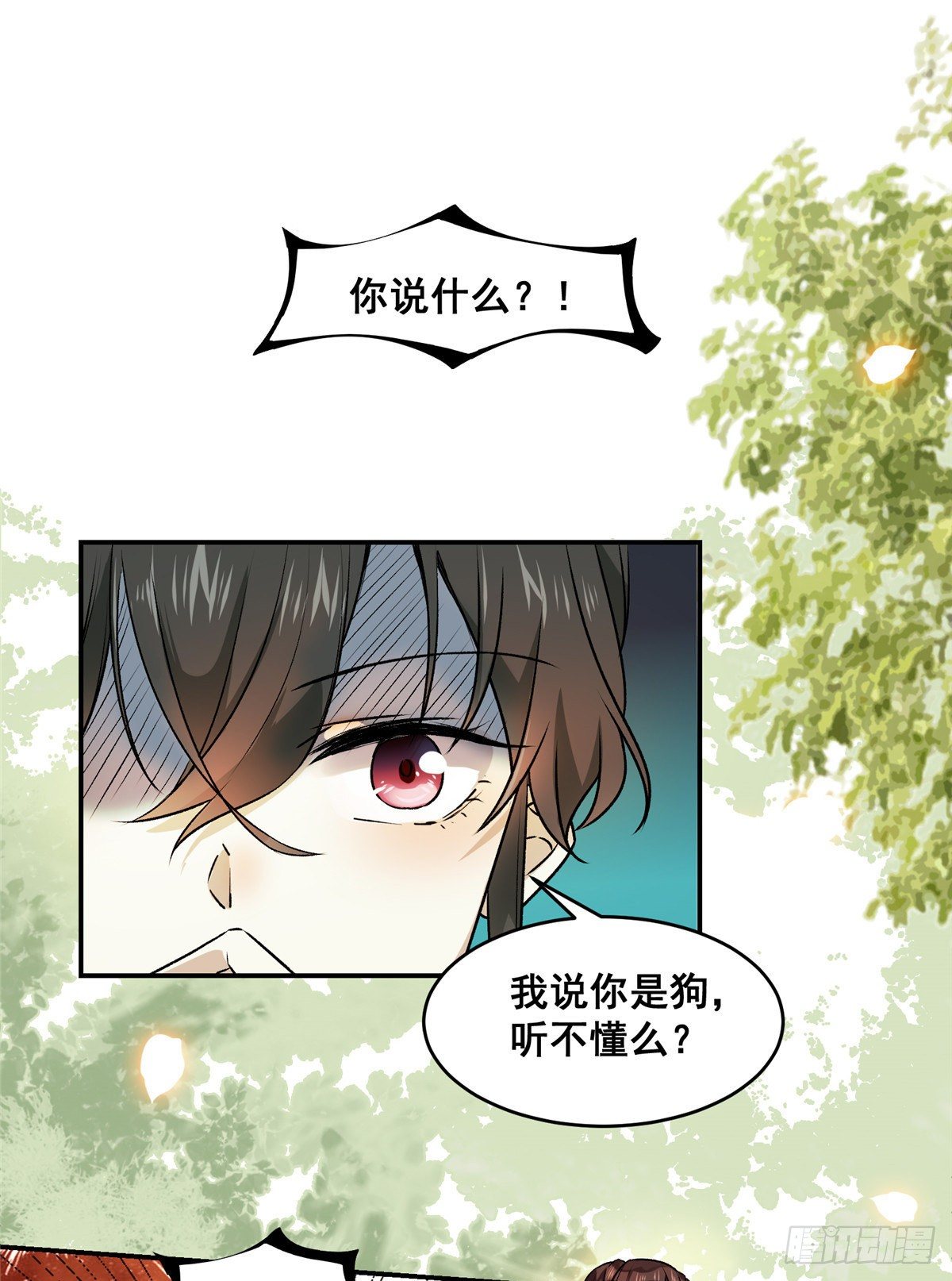 第1话 那时曾经26