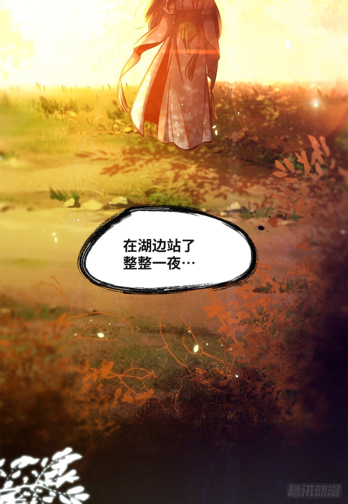 第52话 对你负责28