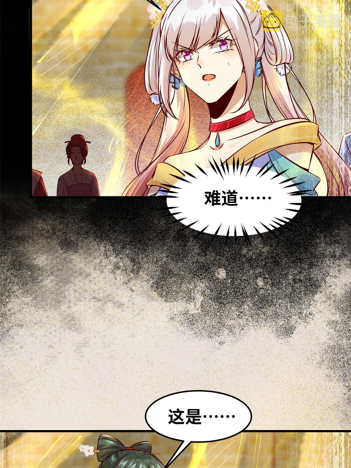 第123话必须上去！16