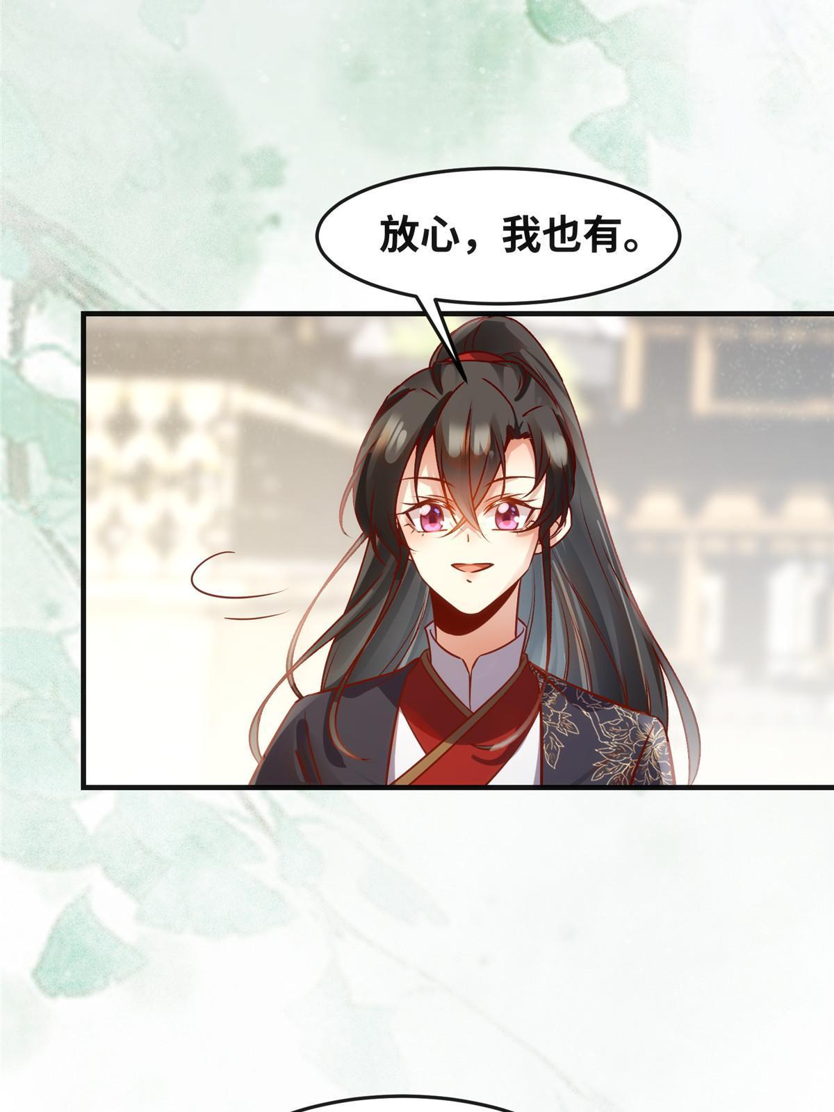 第112话 倾天塔副本开启11