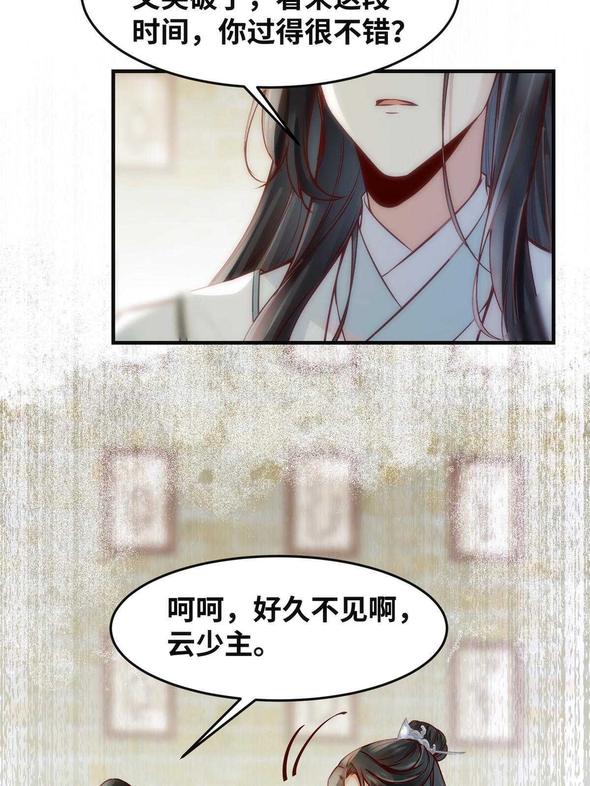 第119话好久不见啊36