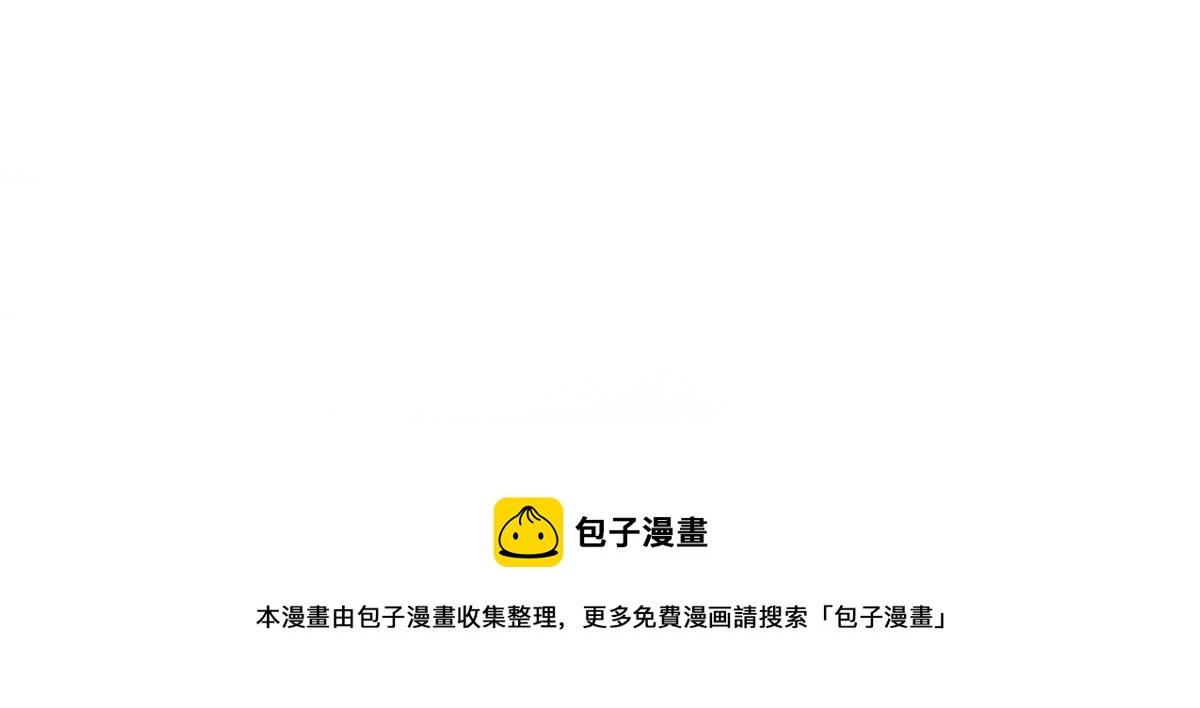 第105话 狩猎开始39