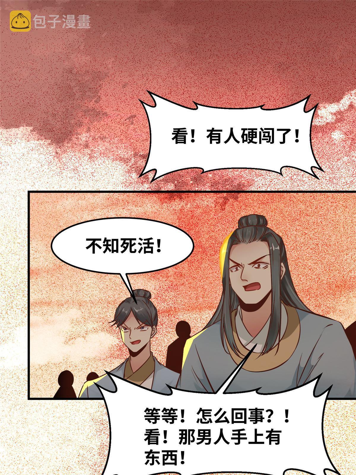 第113话 各凭本事吧！35