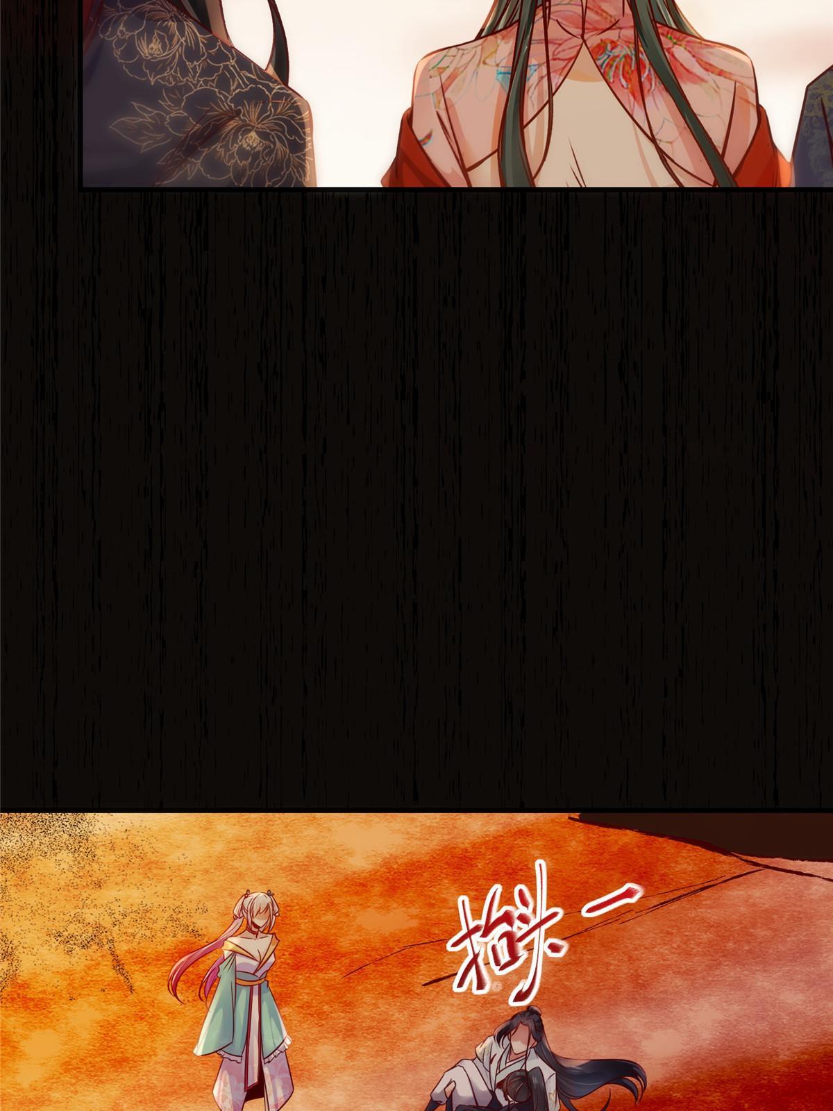 第131话背黑锅？29