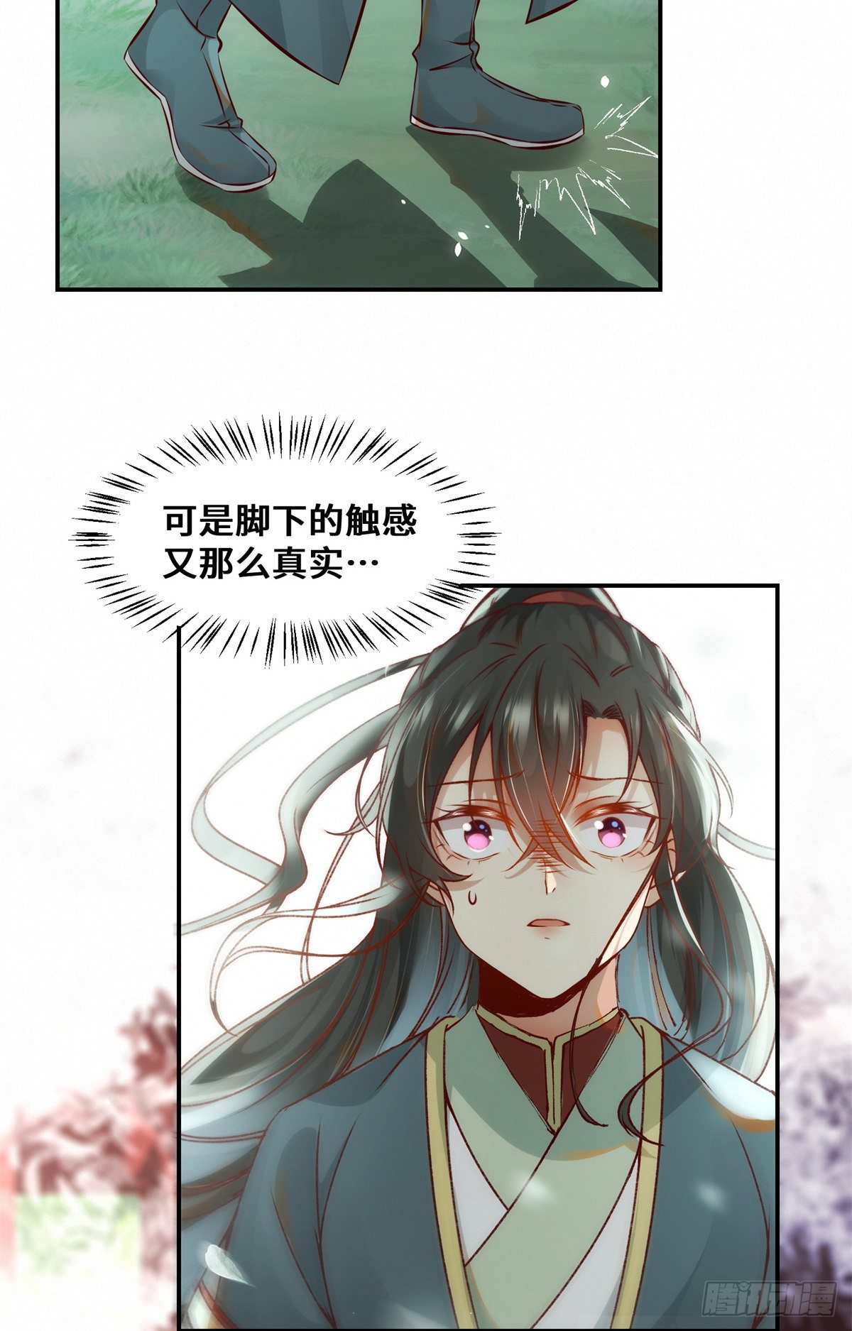 第34话 多想再见你一面20