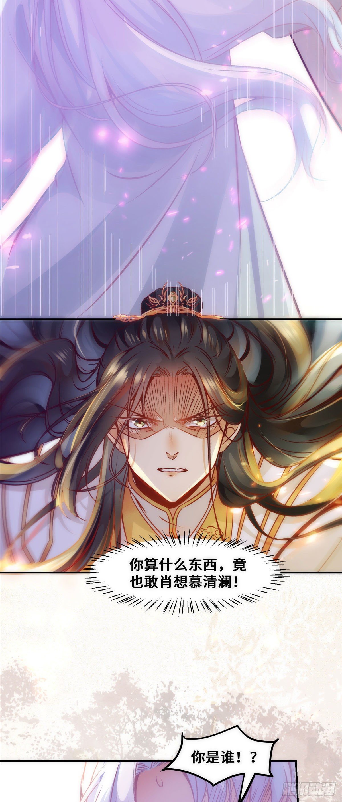 第38话 自作多情15