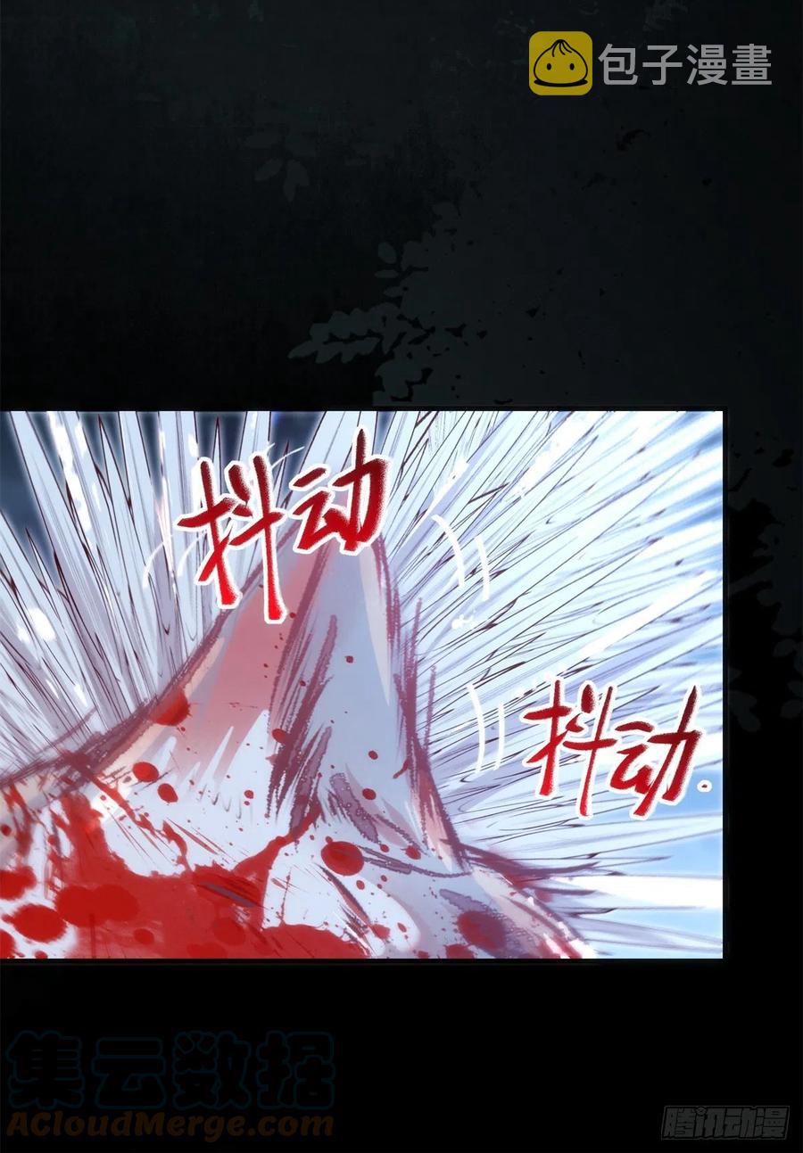 第64话 怕你不成18