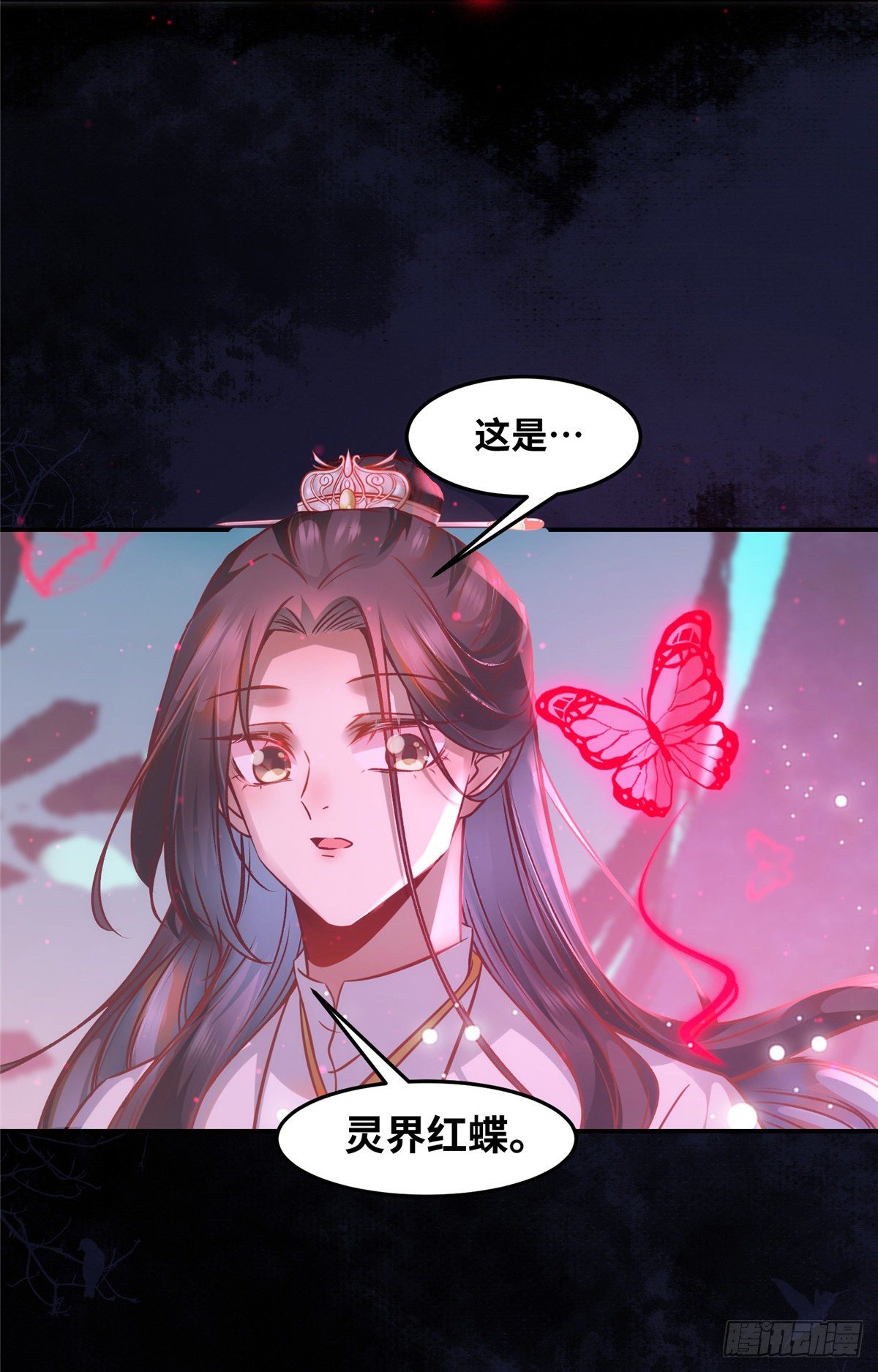 第54话 我心悦你30