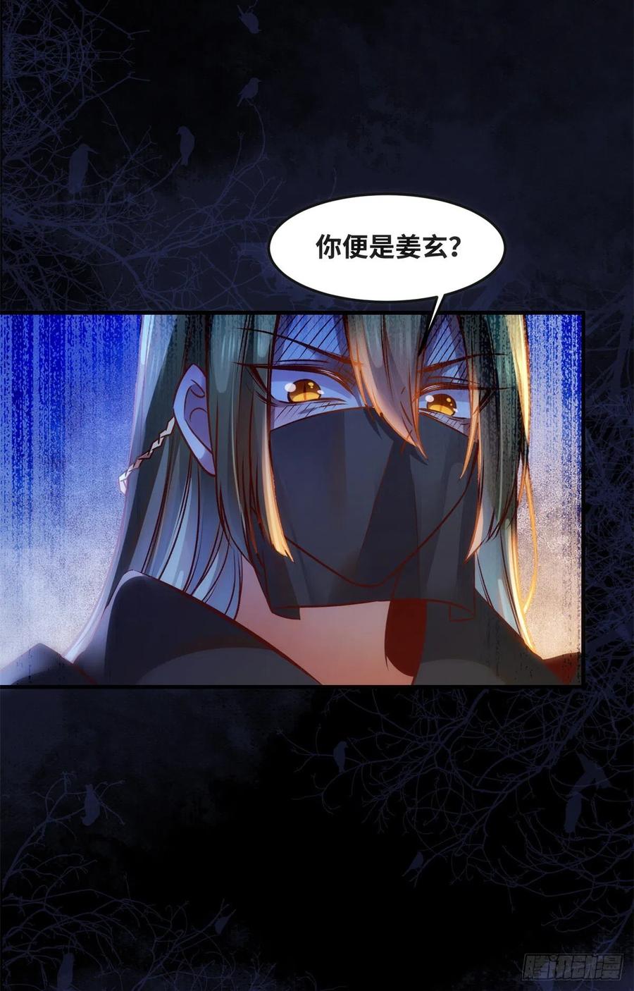 第72话 潜伏33
