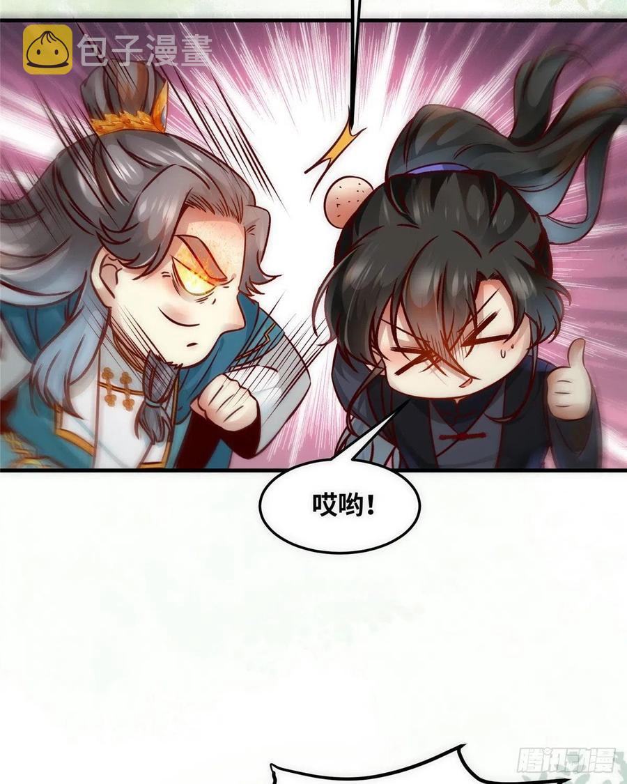 第80话 历练26