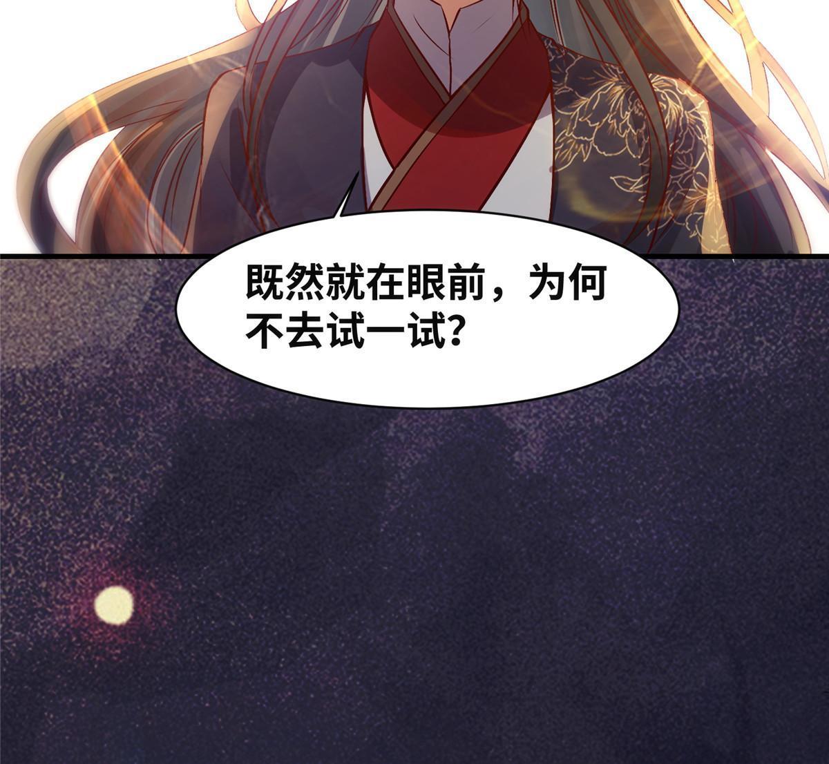第122话试一试42