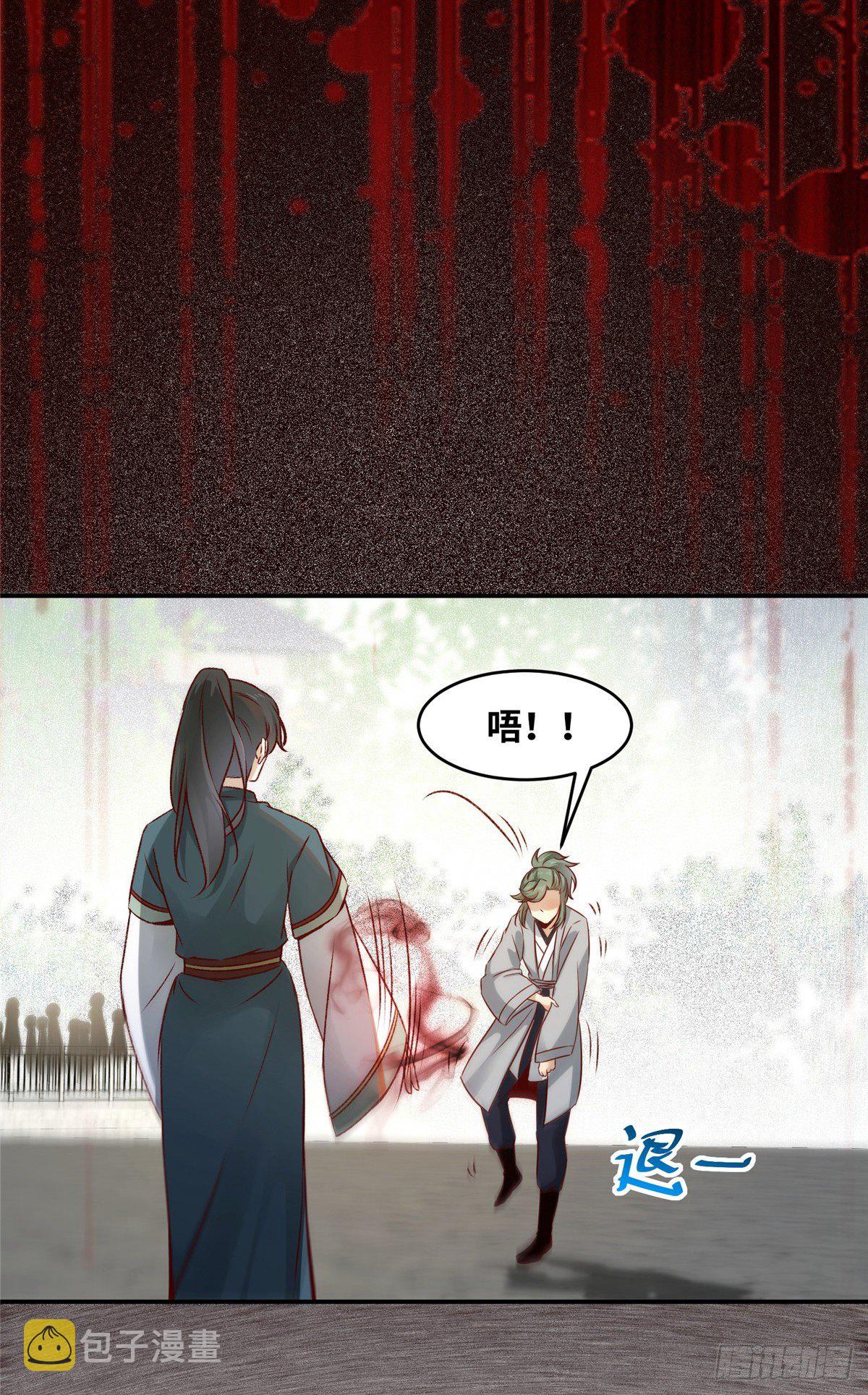 第11话 对战30
