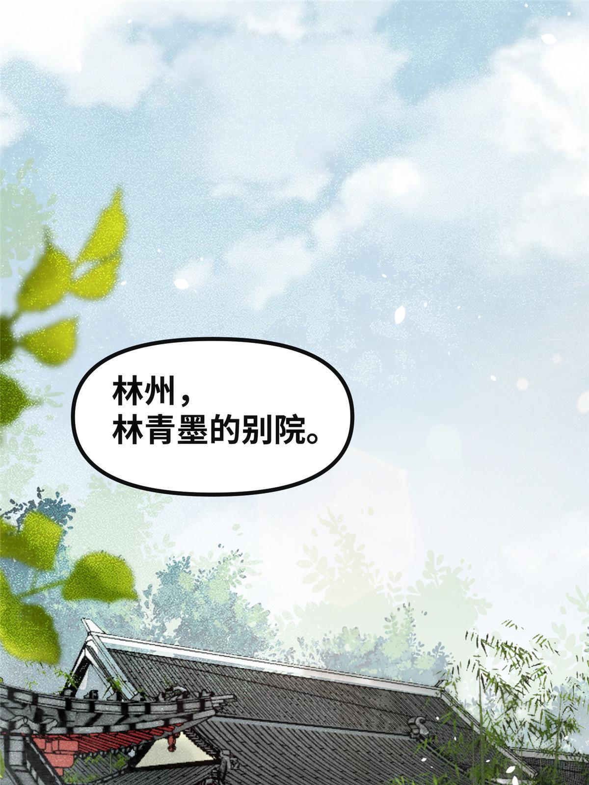 第132话云翊你哪是我对手~4