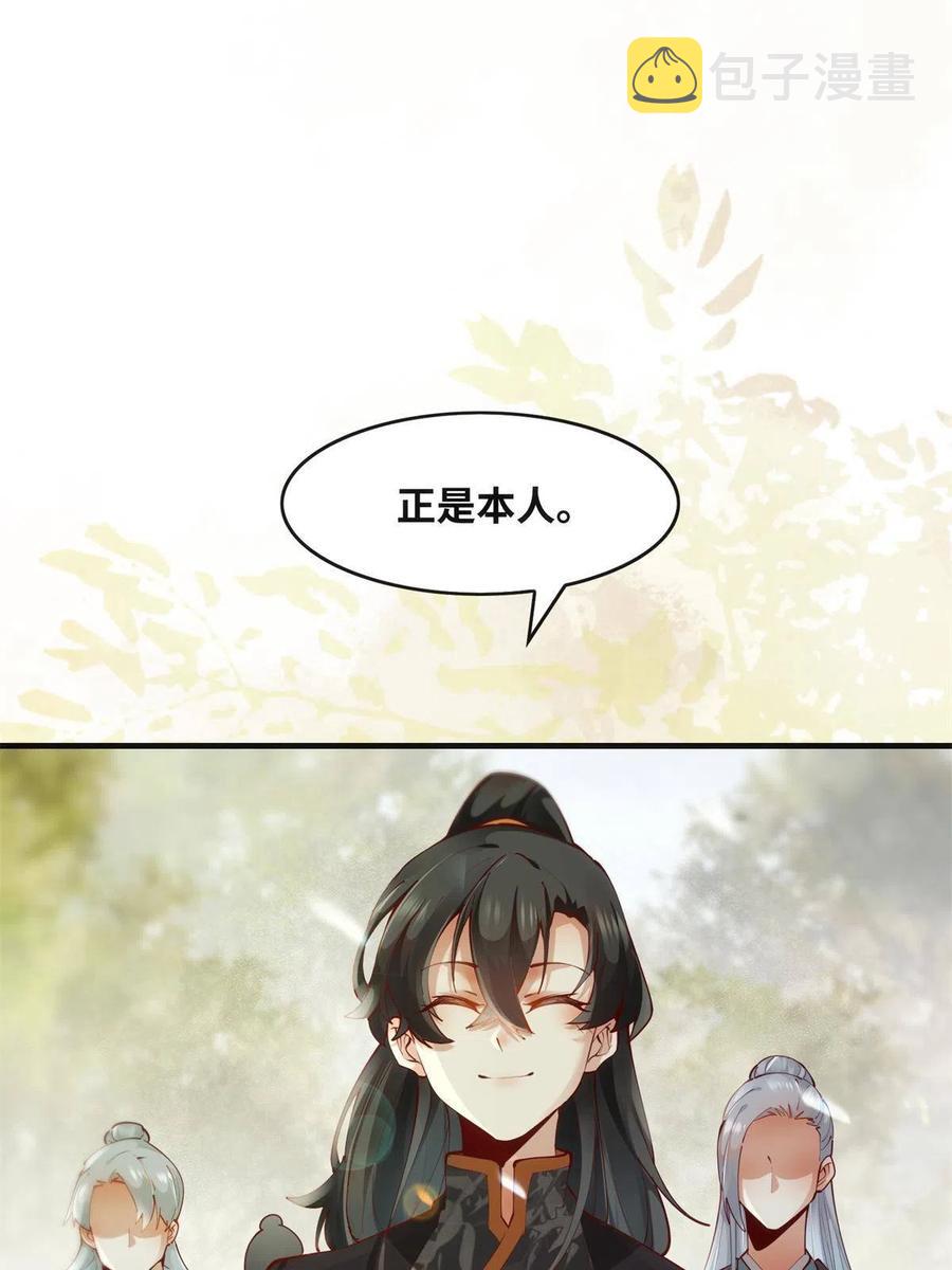 83 公子如玉14