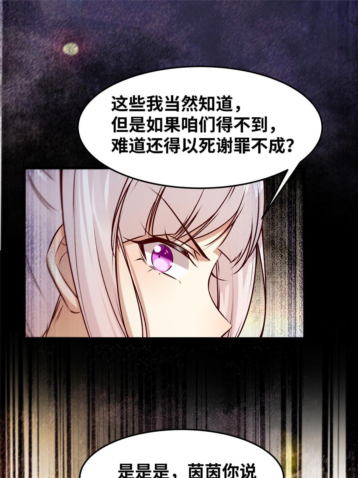 第123话必须上去！23