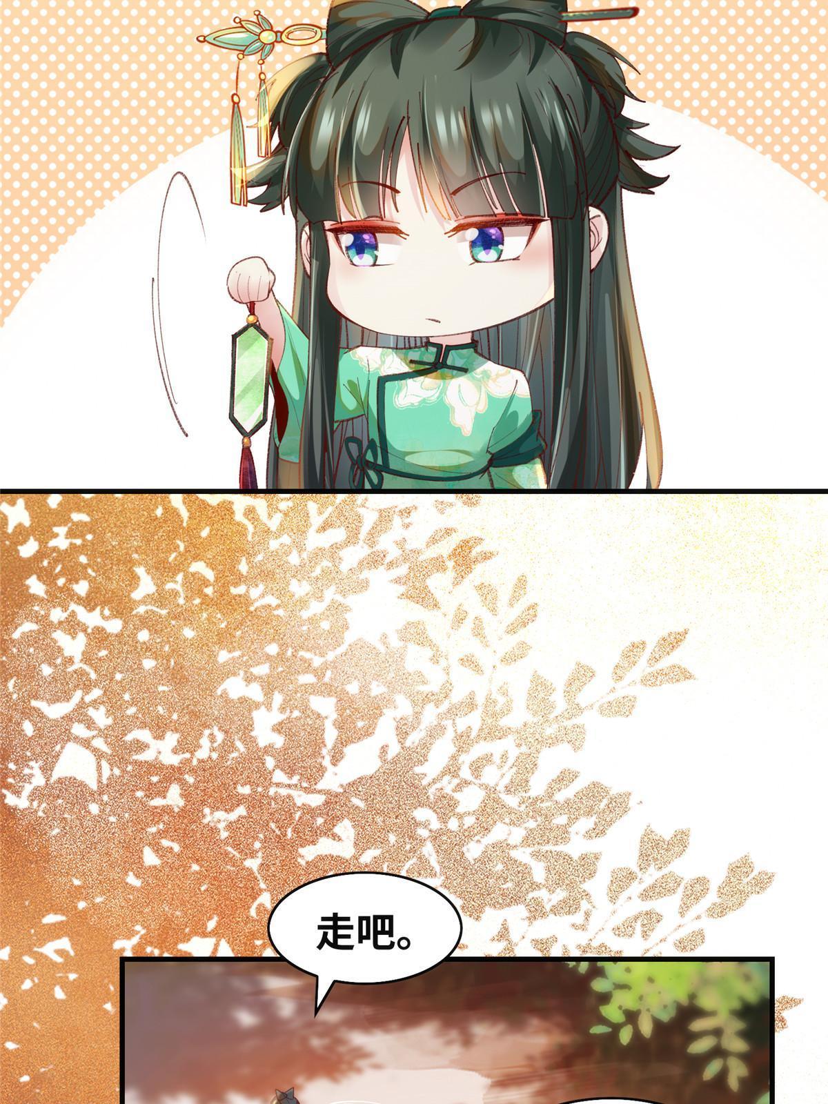 第100话 让这水更浑点39