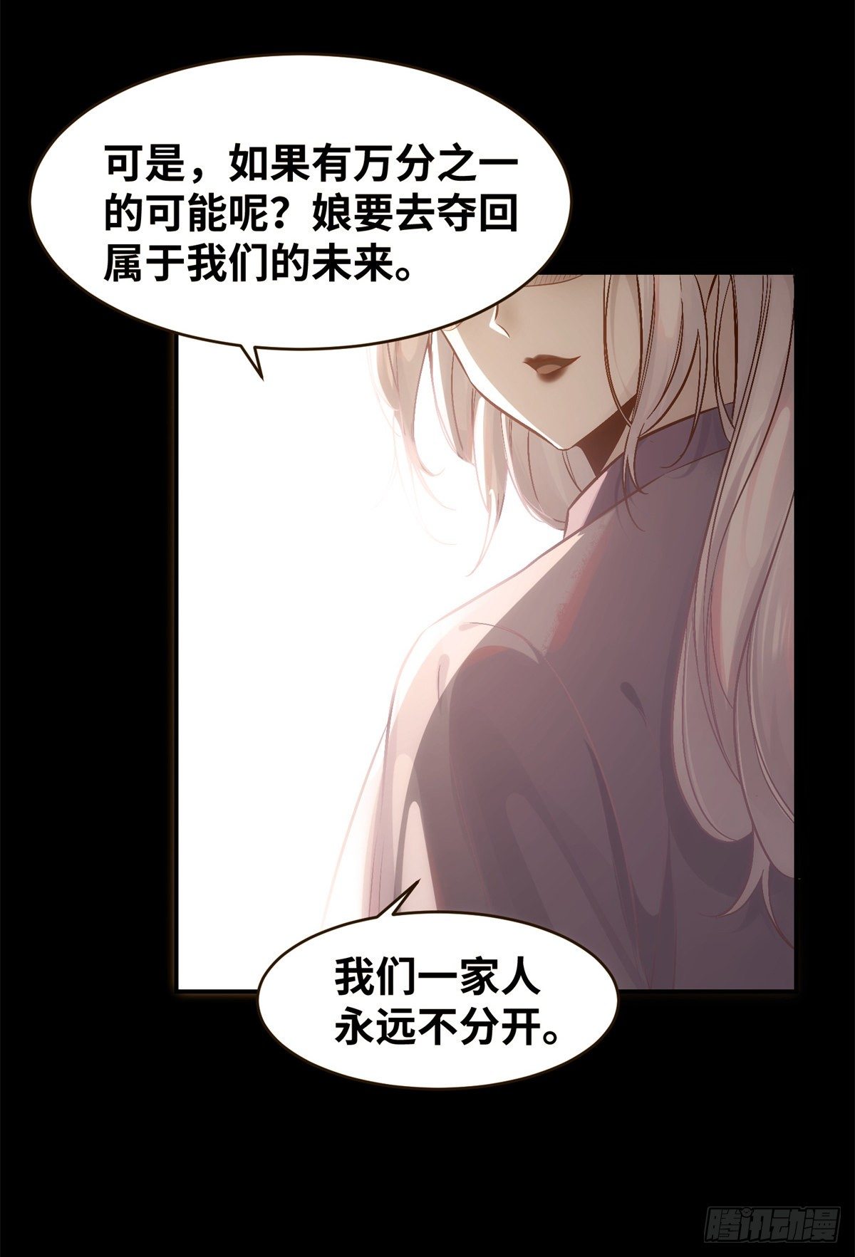 第50话 动心24