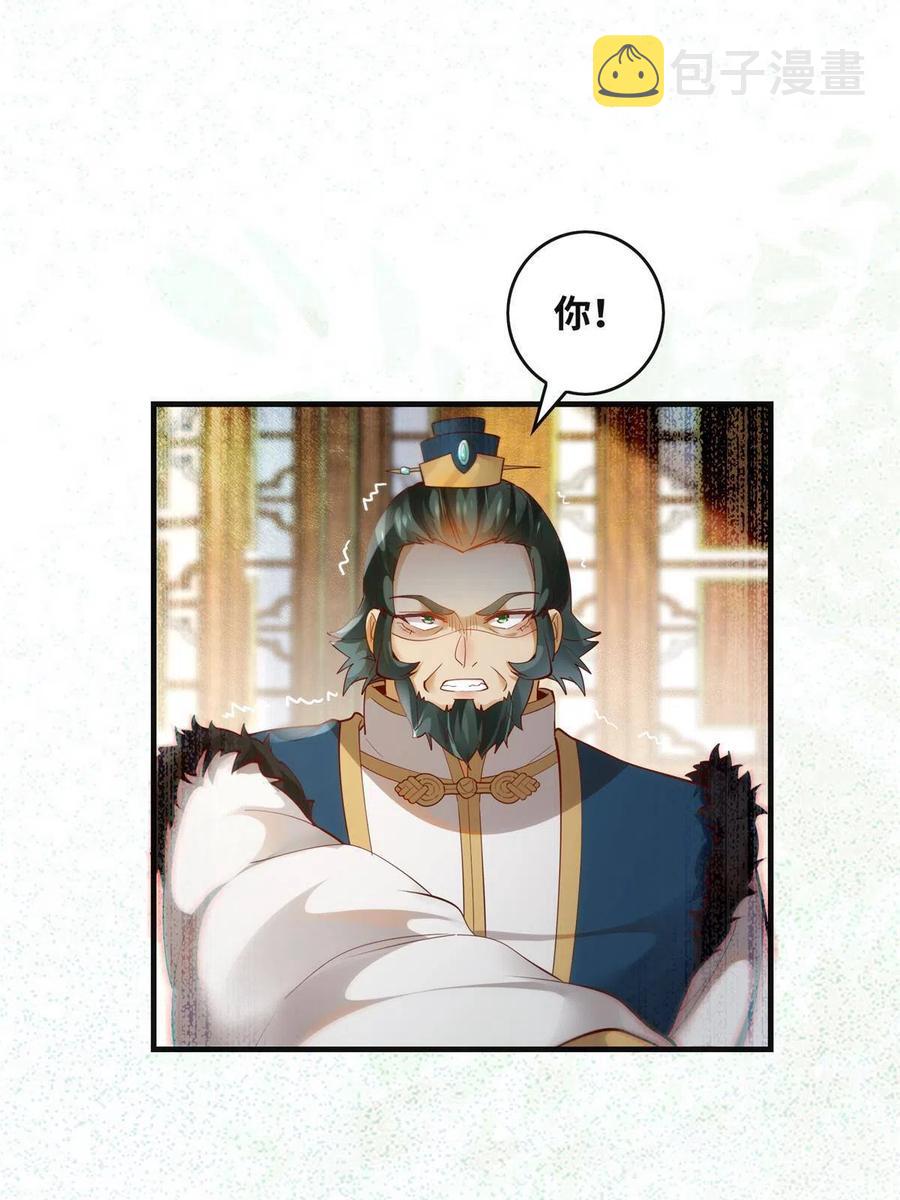 第86话 女孩子就应该这样啊19