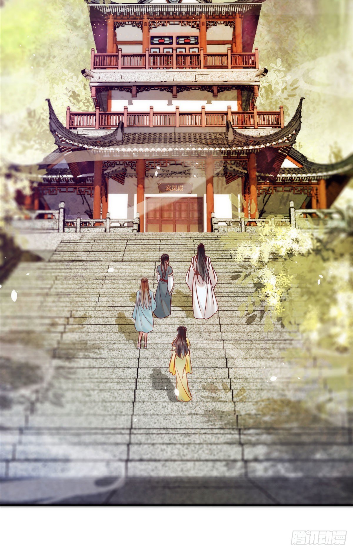 第33话 玄灵殿17