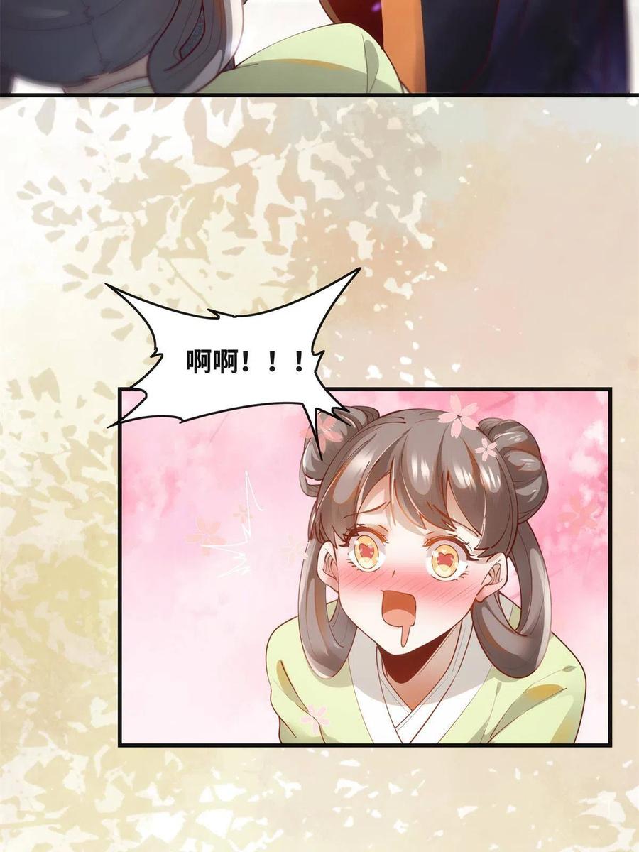 83 公子如玉38