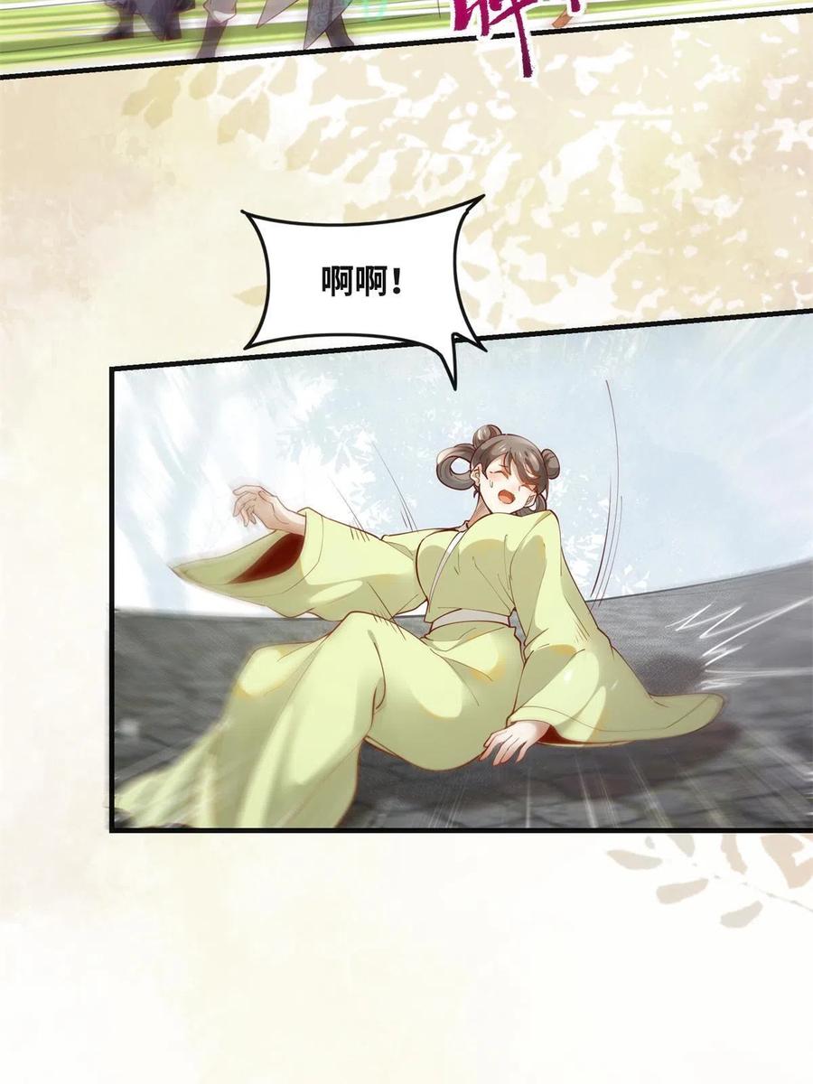 83 公子如玉35