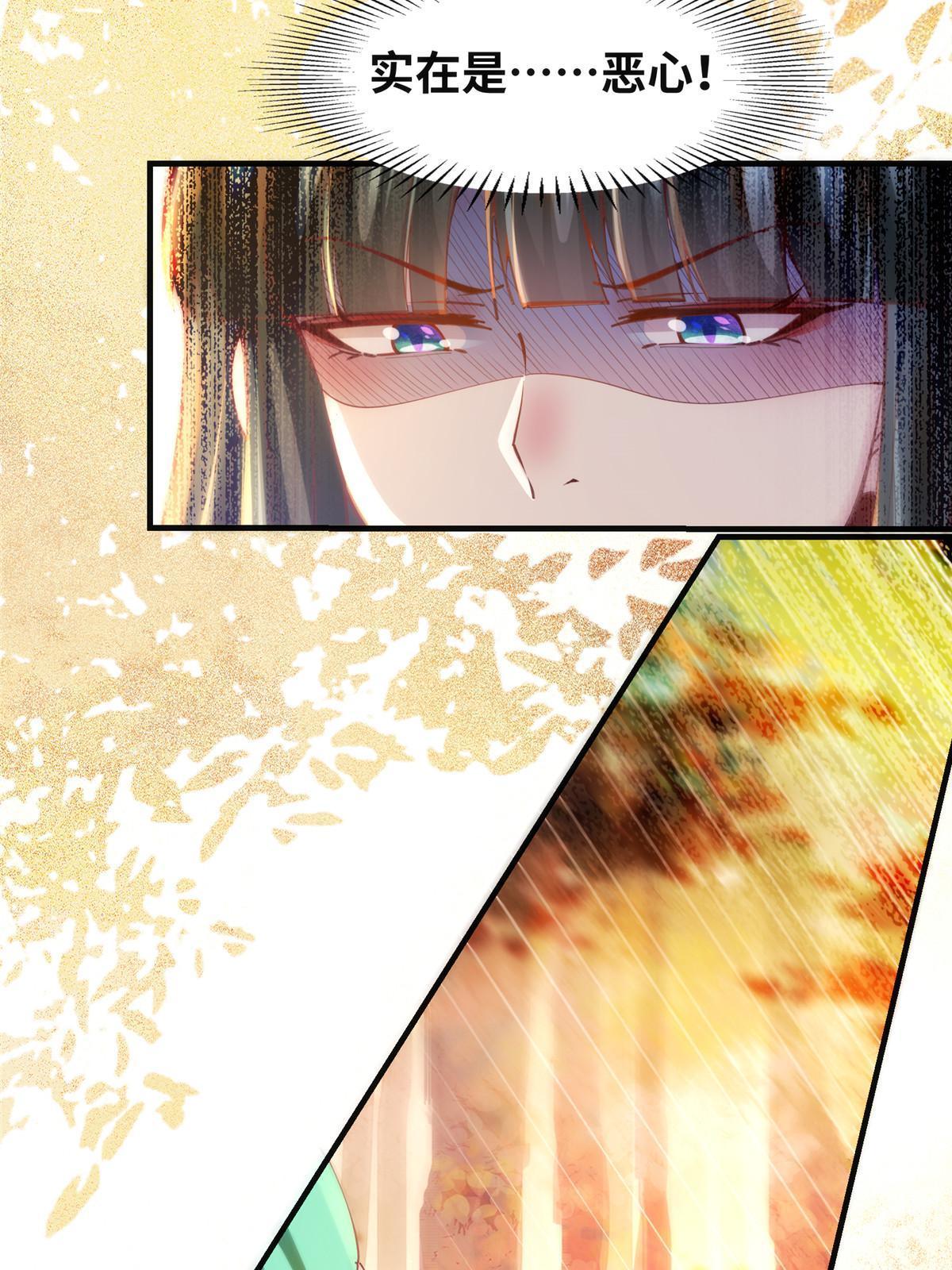 第100话 让这水更浑点25