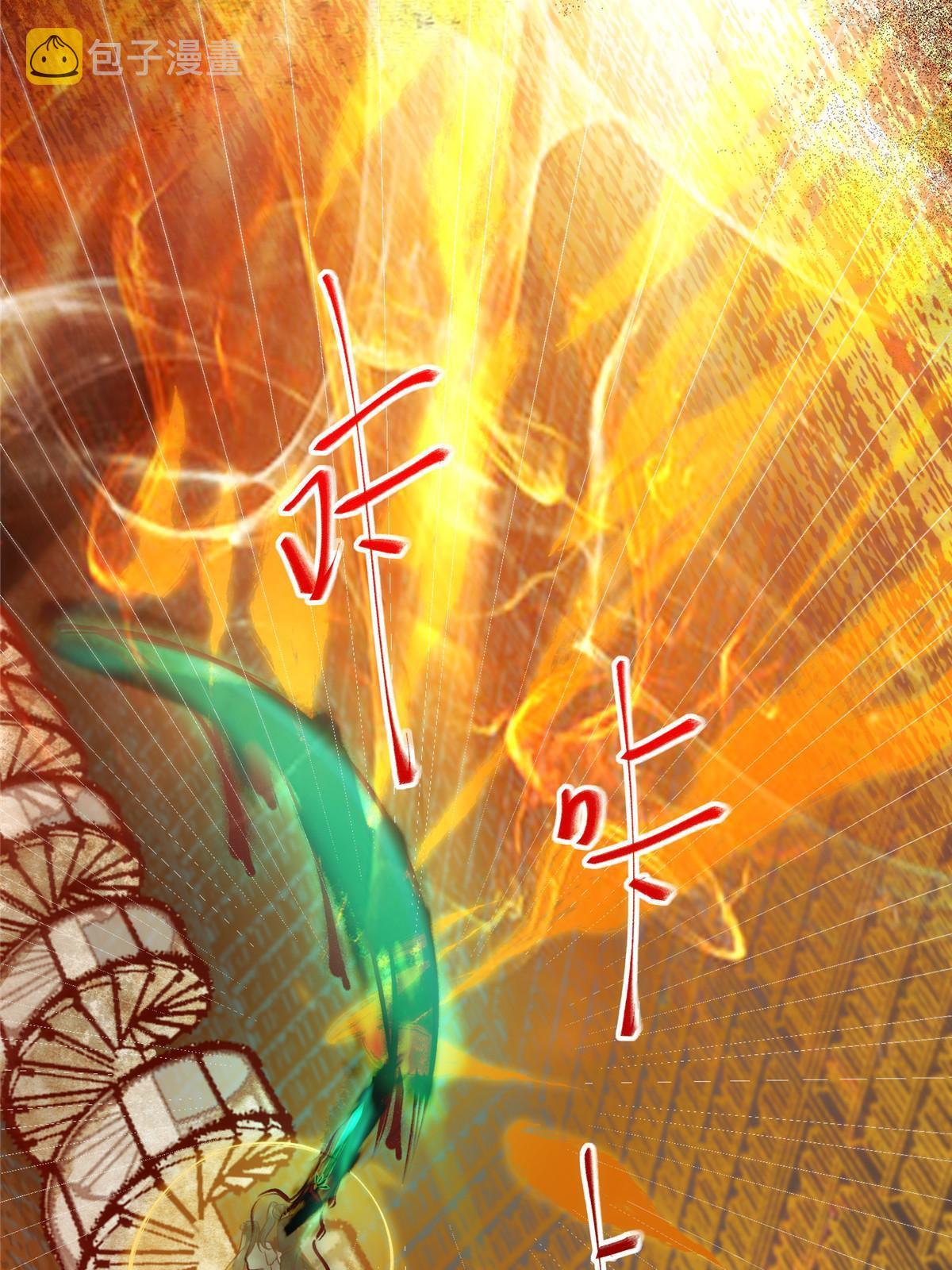第124话不想死！就立刻后退！37